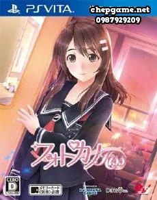 Photo Kano Kiss
