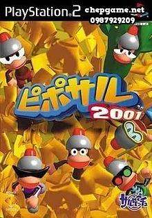 Pipo Saru 2001