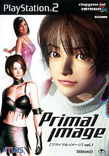 Primal Image Vol 1