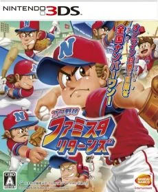 Pro Yakyuu Famista Returns