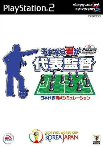 Project FIFA World Cup Sorenara Kimi ga Daihyou Kantoku