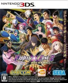 Project X Zone 2 Brave New World