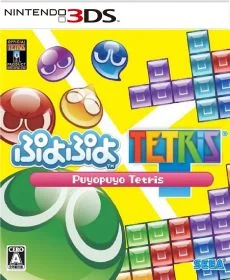 Puyo Puyo Tetris