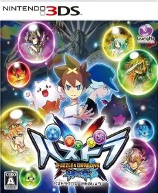 Puzzle & Dragons X Kami no Shou