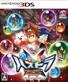 Puzzle & Dragons X Ryuu no Shou