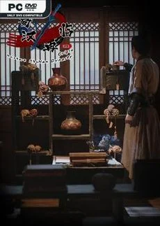 Restart ShuHan Dynasty Origin