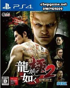 Ryu ga Gotoku Kiwami 2