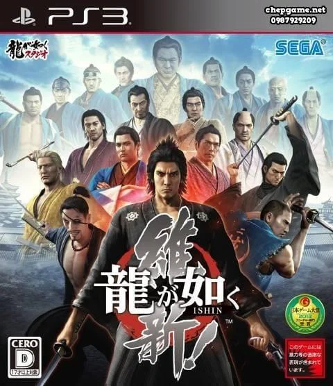 Ryuu ga Gotoku Ishin