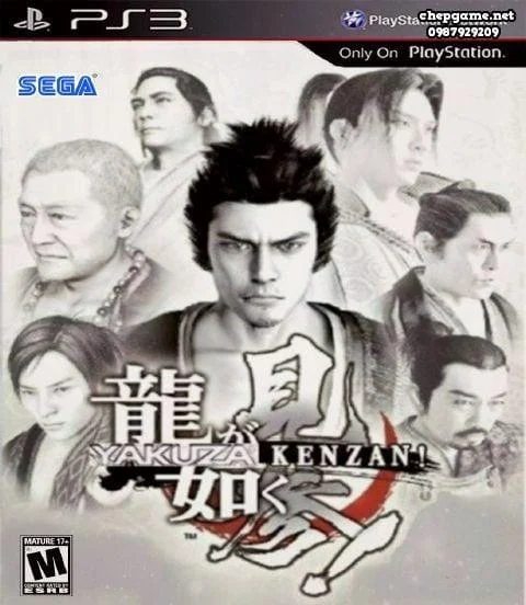 Ryuu ga Gotoku Kenzan