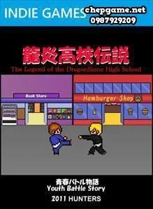 龍炎高校伝説 (Ryuuen Koukou Densetsu The Legend of the Dragonflame High School)