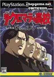 Sakigake Cromartie Koukou Kore wa Hyottoshite Game na no ka Hen