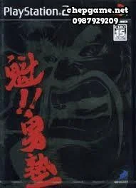 Sakigake Otokojuku