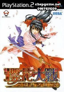 Sakura Taisen Atsuki Chishio Ni