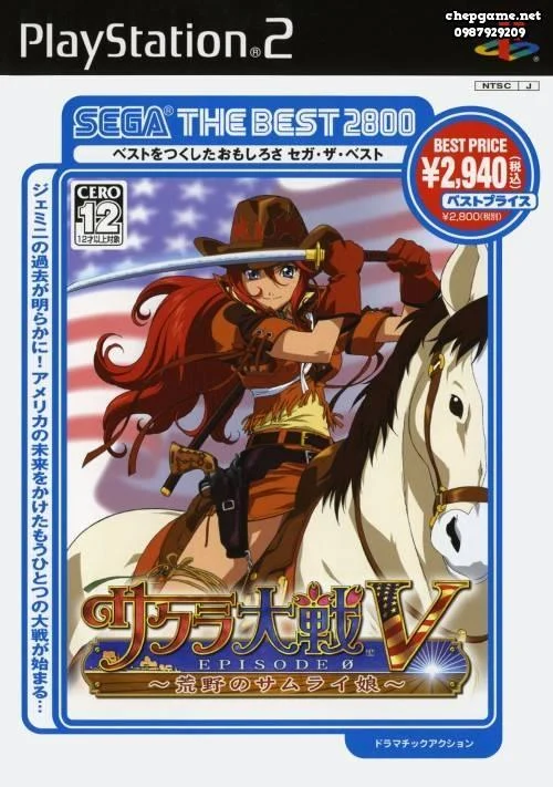 Sakura Taisen V Episode 0 Kouya no Samurai Musume