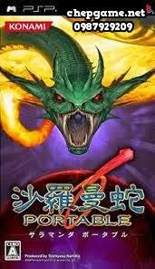 Salamander Portable