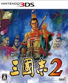 San Goku Shi 2