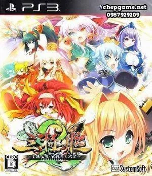 Sangoku Hime 2 Kouki Houkou Mezameshi Taiga