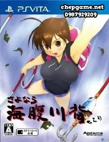 Sayonara Umihara Kawase Plus