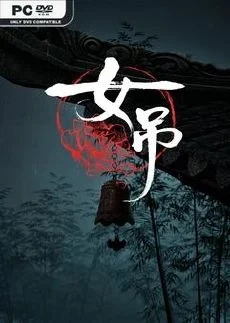Scarlet Idol