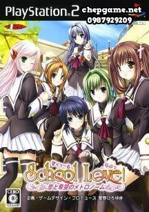 School Love