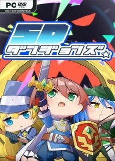 SD Dungeons