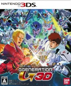 SD Gundam G Generation 3D