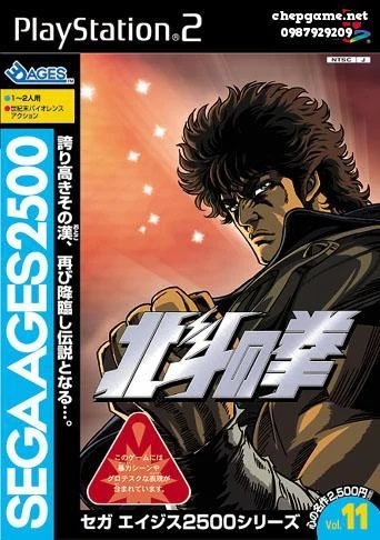 Sega Ages 2500 Series Vol 11 Hokuto no Ken