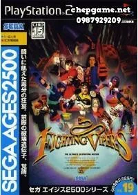 Sega Ages 2500 Series Vol 19 Fighting Vipers