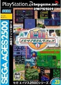 Sega Ages 2500 Vol 23 Sega Memorial Selection