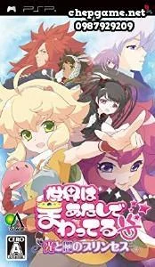 Sekai Wa Atashi De Mawatteru Hikari To Yami No Princess