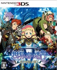 Sekaiju no Meikyuu V Nagaki Shinwa no Hate