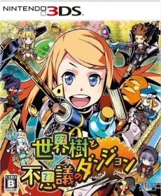 Sekaiju to Fushigi no Dungeon
