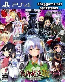 Sengo Muramasa DX Guren no Kettou