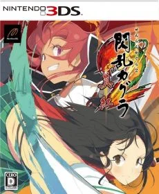 Senran Kagura 2 Shinku