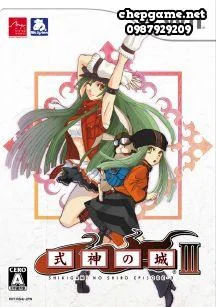 Shikigami no Shiro 3