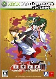 Shikigami no Shiro 3