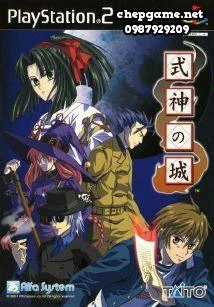 Shikigami no Shiro
