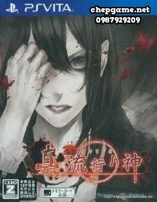 Shin Hayarigami