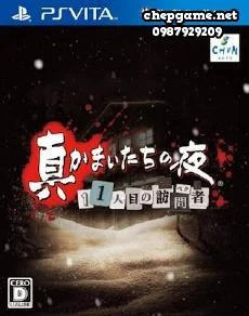 Shin Kamaitachi no Yoru 11 Hitome no Suspect