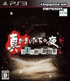 Shin Kamaitachi no Yoru 11 Hitome no Suspect