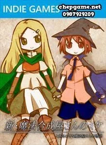 新・魔法合成屋さんのミケ (Shin Mahou Gouseiya San no Mike)