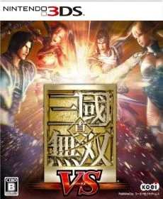 Shin Sangoku Musou VS
