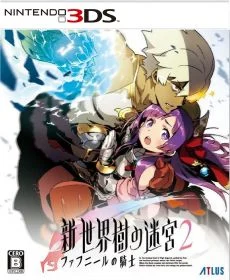 Shin Sekaiju no Meikyuu 2 Fafnir no Kishi