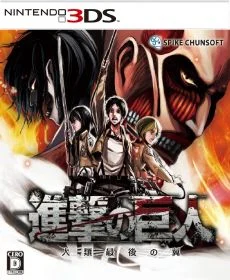 Shingeki no Kyojin Jinrui Saigo no Tsubasa