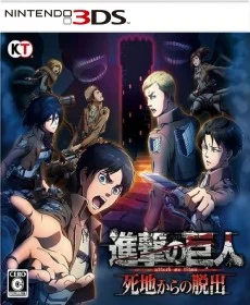 Shingeki no Kyojin Shichi Kara no Dasshutsu
