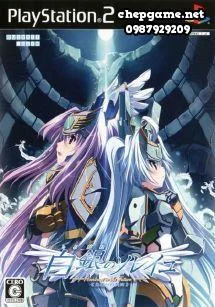 Shirogane no Soleil Contract To The Future Mirai e no Keiyaku