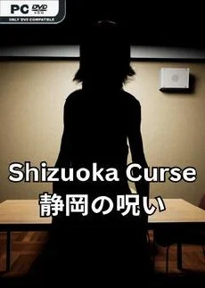Shizuoka Curse