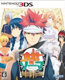 Shokuhoko no Soma Yuujou to Kizuna no Hitosara