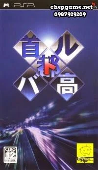 Shutoku Battle Zone of Control