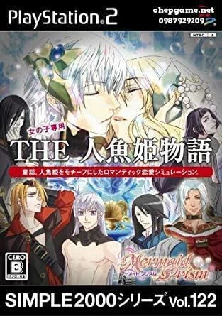 Simple 2000 Series Vol 122 The Ningyo Hime Monogatari Mermaid Prism